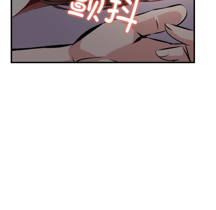 爱上按摩师第8話