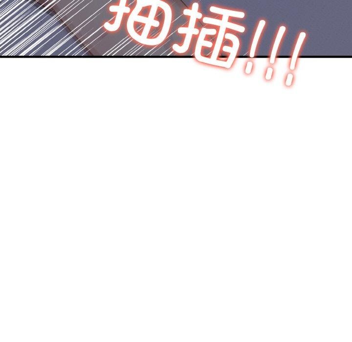 爱上按摩师第8話