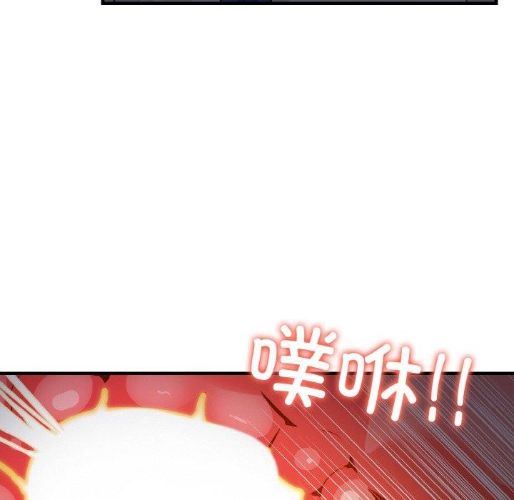 爱上按摩师第8話