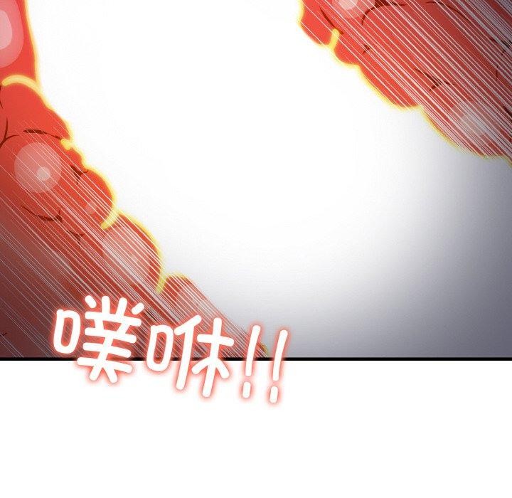 爱上按摩师第8話