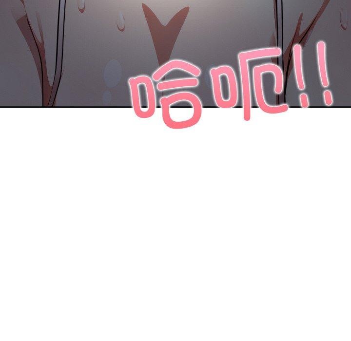 爱上按摩师第8話