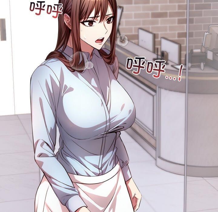 爱上按摩师第8話