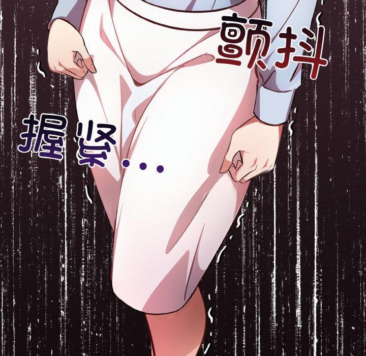 爱上按摩师第8話