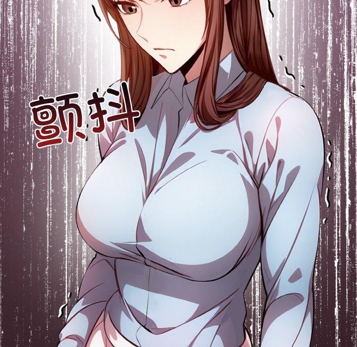 爱上按摩师第8話