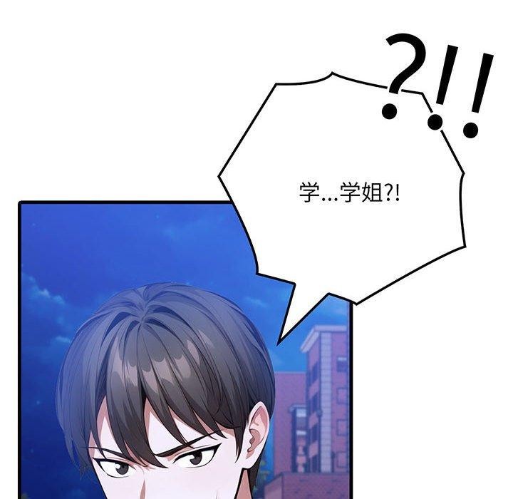 为毕业献身第7話