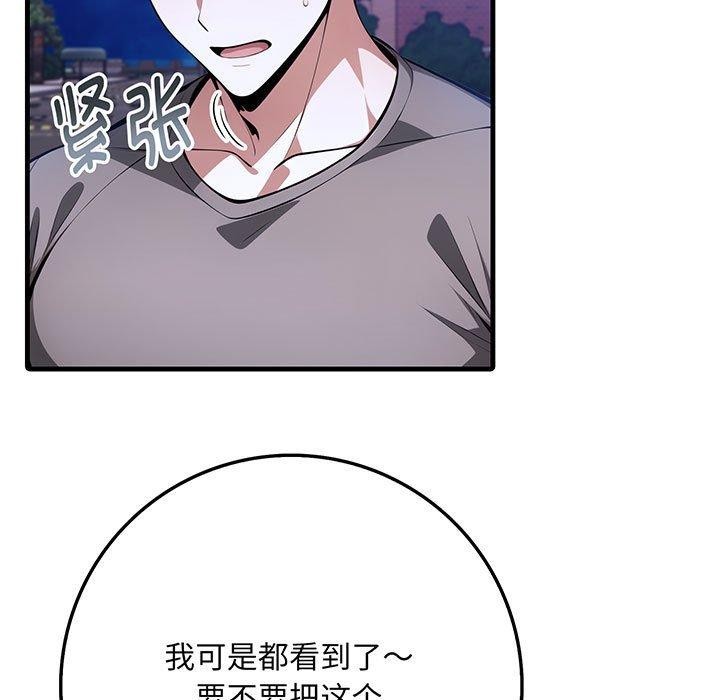 为毕业献身第7話