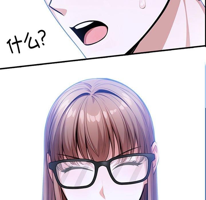 为毕业献身第7話