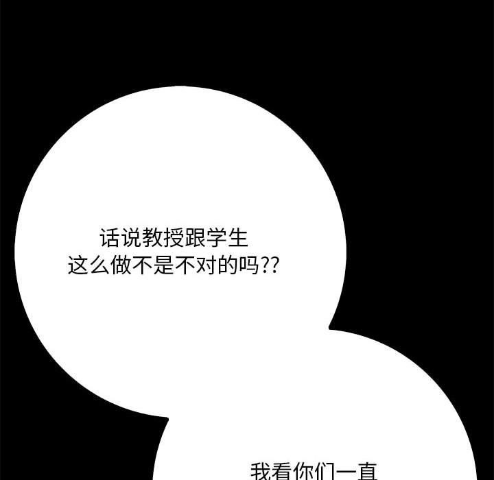 为毕业献身第7話