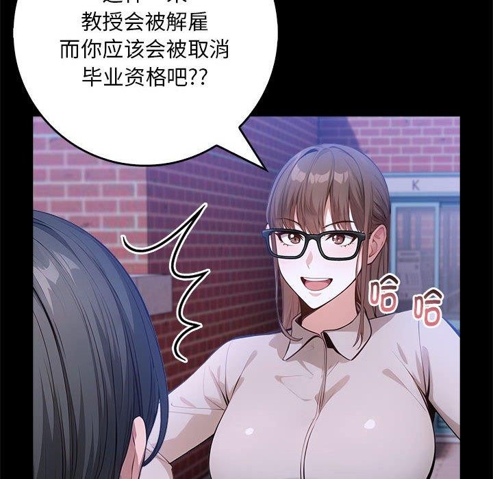 为毕业献身第7話