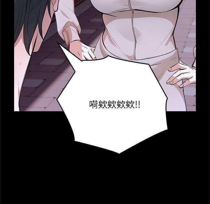 为毕业献身第7話