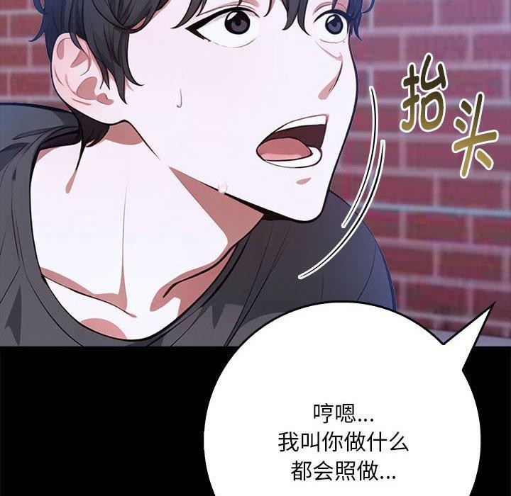 为毕业献身第7話