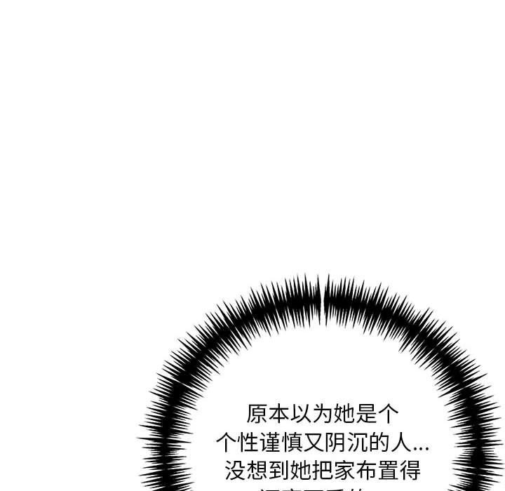 为毕业献身第7話