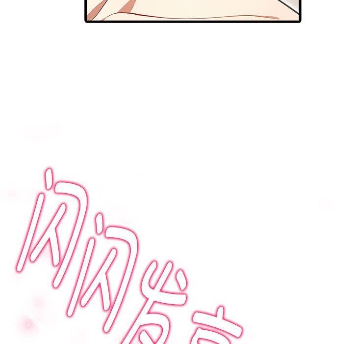 为毕业献身第7話