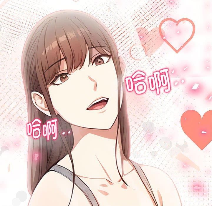 为毕业献身第7話