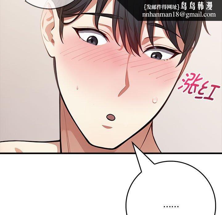 为毕业献身第7話