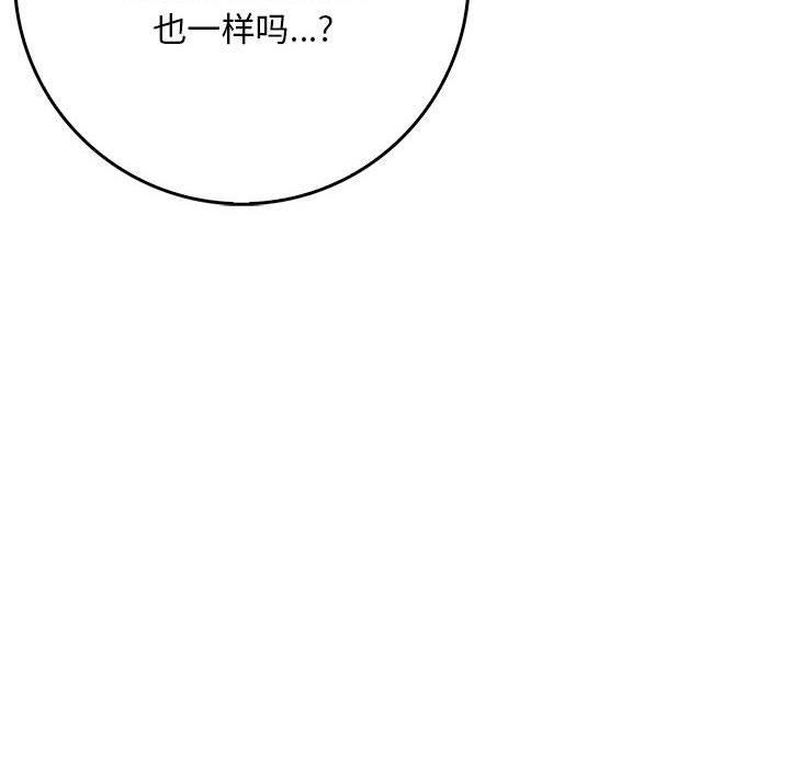 为毕业献身第7話