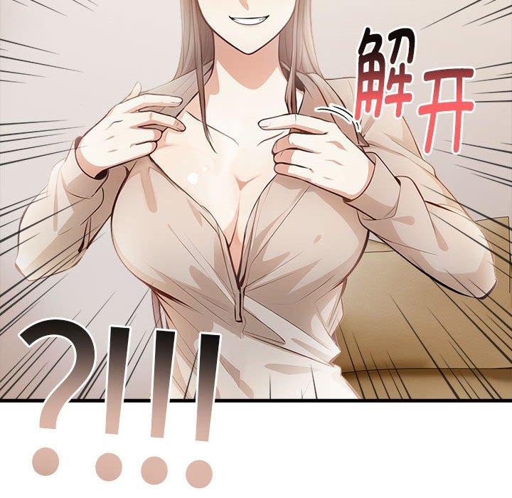 为毕业献身第7話