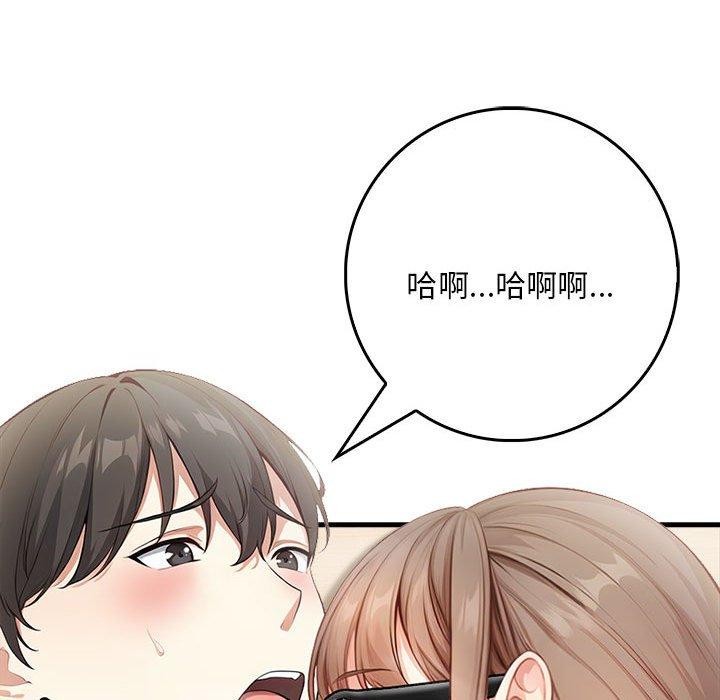 为毕业献身第7話