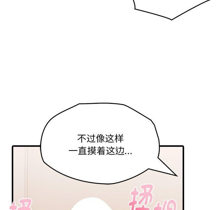 为毕业献身第7話