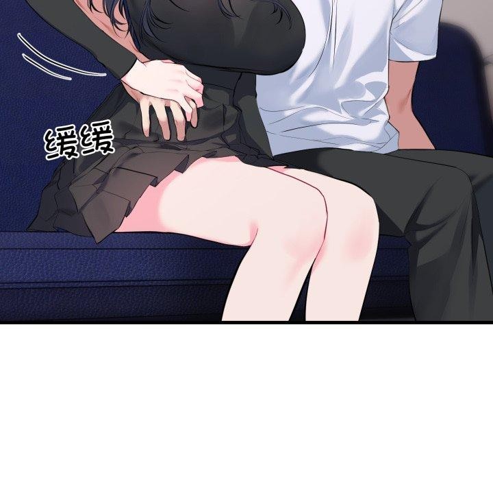 撕开冰山女神的面具第6話