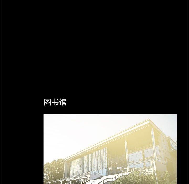 撩妹笔记本第19話