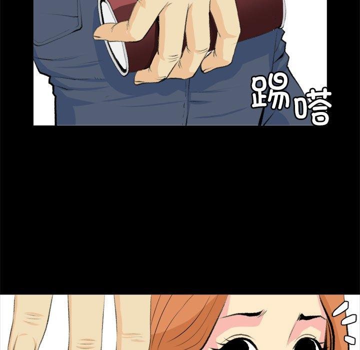 撩妹笔记本第19話