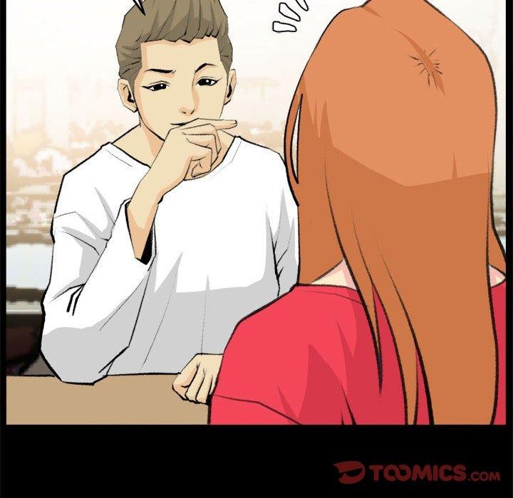 撩妹笔记本第19話