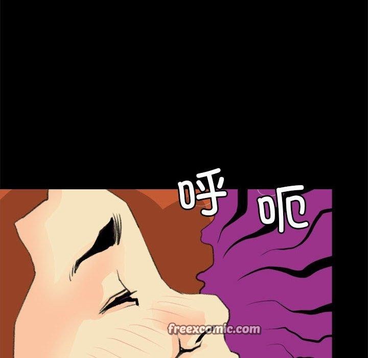 撩妹笔记本第19話