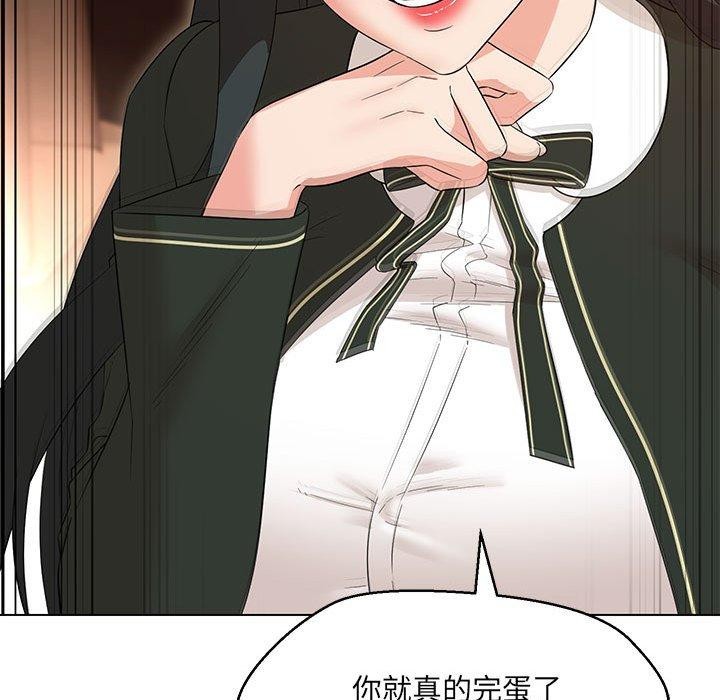 嫁入豪门的老师第40話