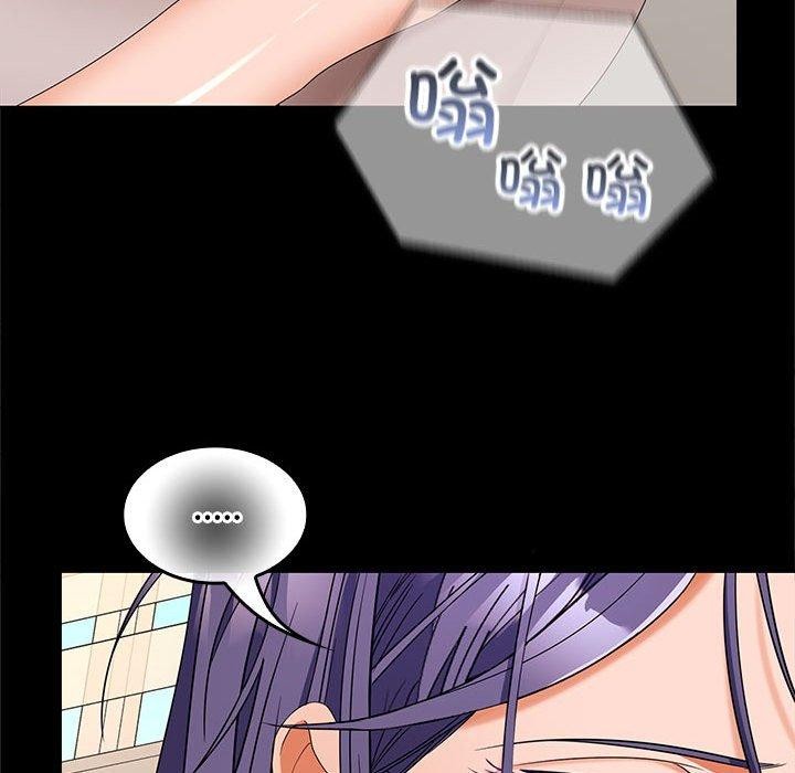 在公司偷偷爱第34話