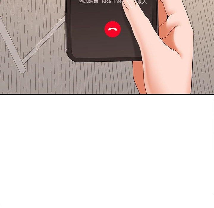 在公司偷偷爱第34話