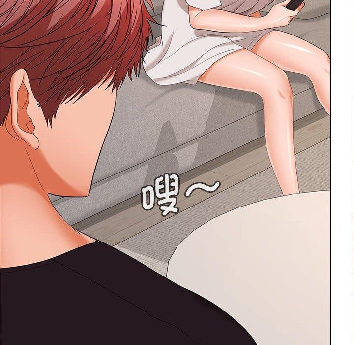 在公司偷偷爱第34話