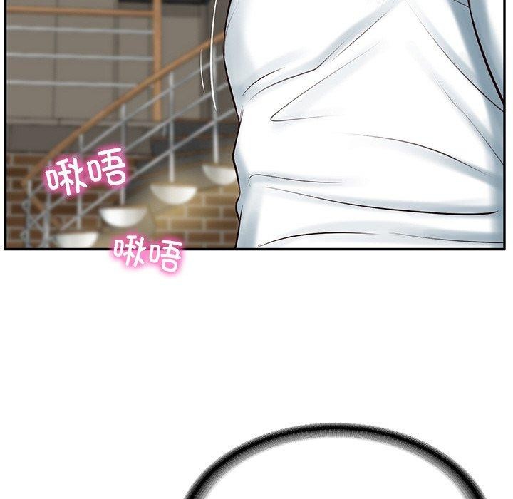 财阀家的女婿第11話