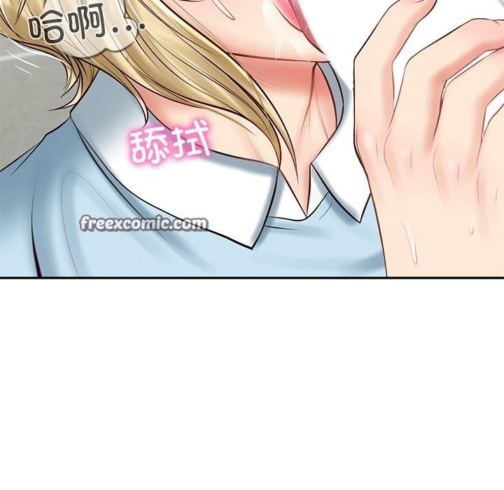 财阀家的女婿第11話