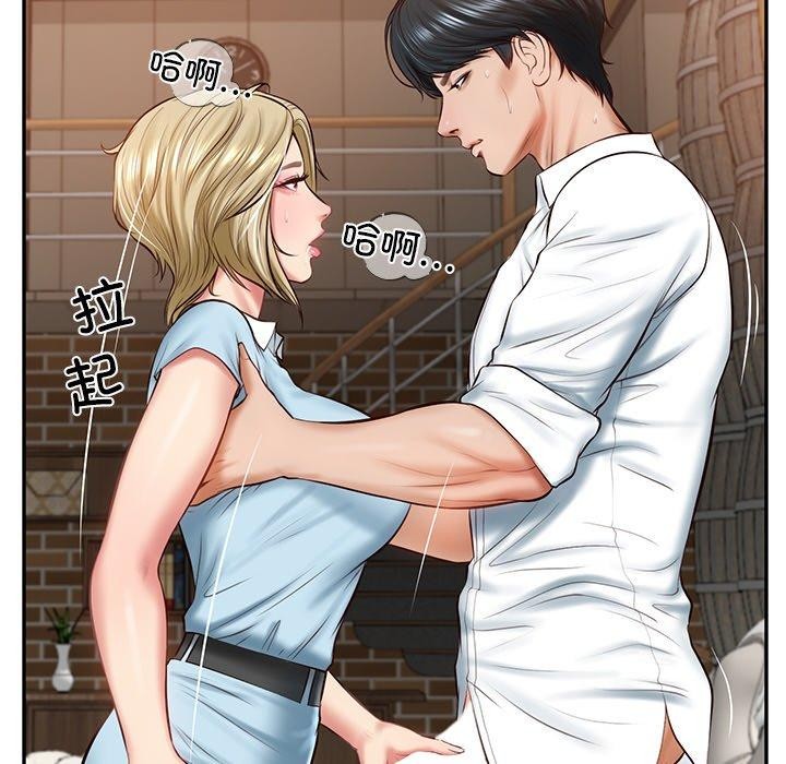 财阀家的女婿第11話