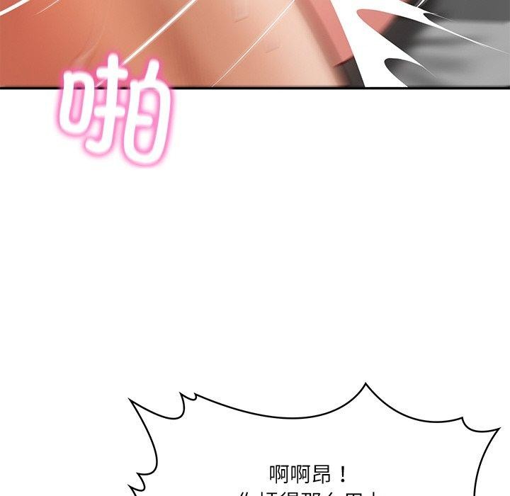 财阀家的女婿第11話