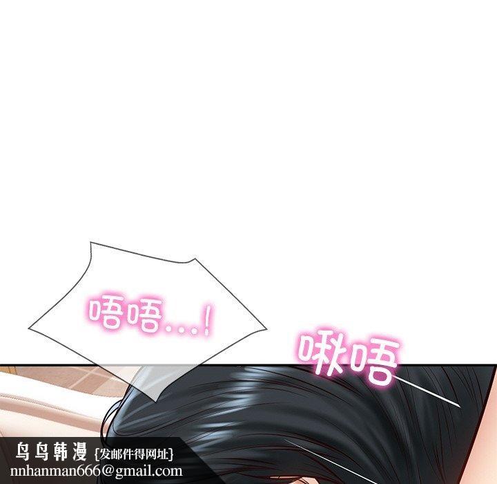 财阀家的女婿第11話