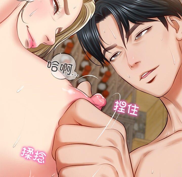 财阀家的女婿第11話