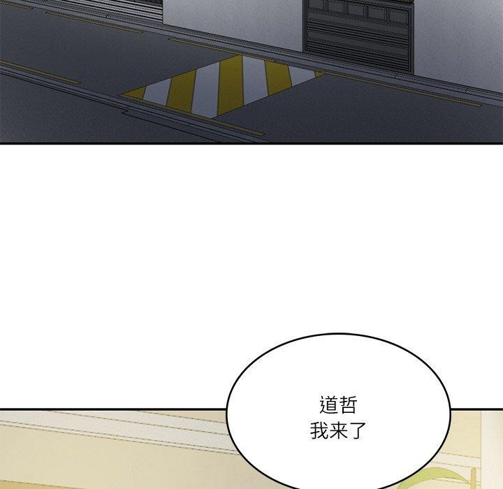 财阀家的女婿第11話