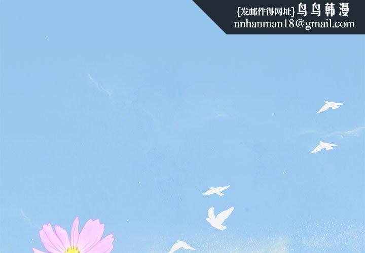 怀孕契约第16話