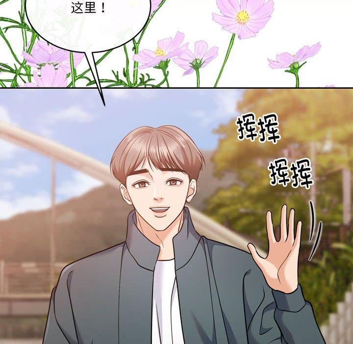 怀孕契约第16話