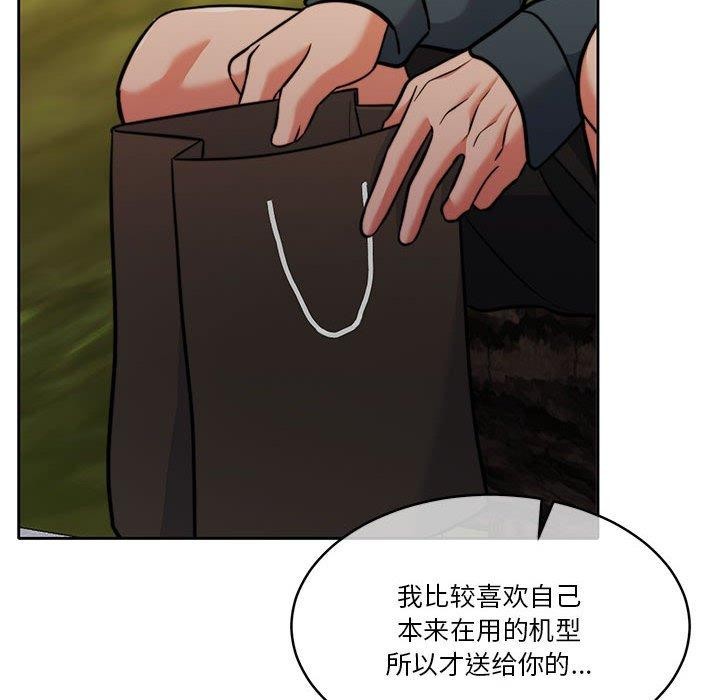 怀孕契约第16話