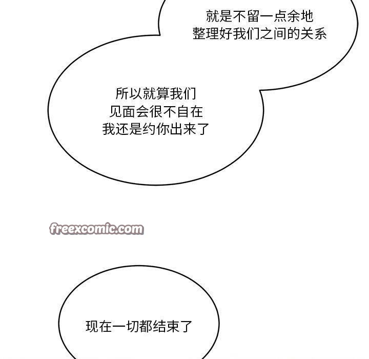 怀孕契约第16話