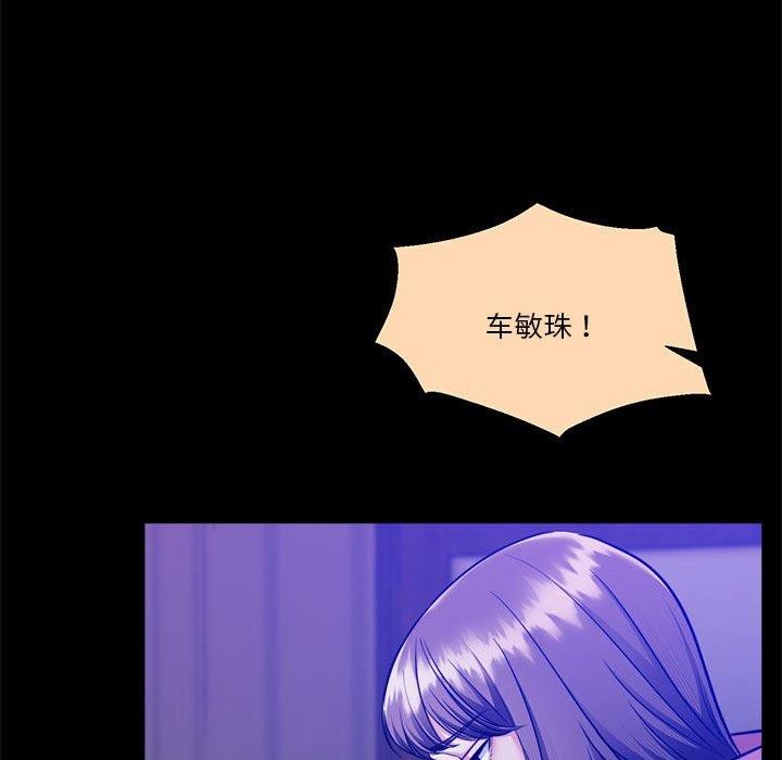 怀孕契约第16話