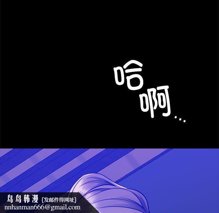 怀孕契约第16話