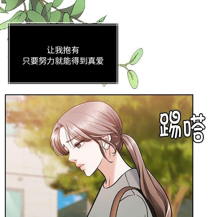 怀孕契约第16話