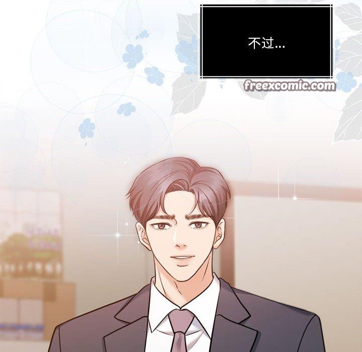 怀孕契约第16話