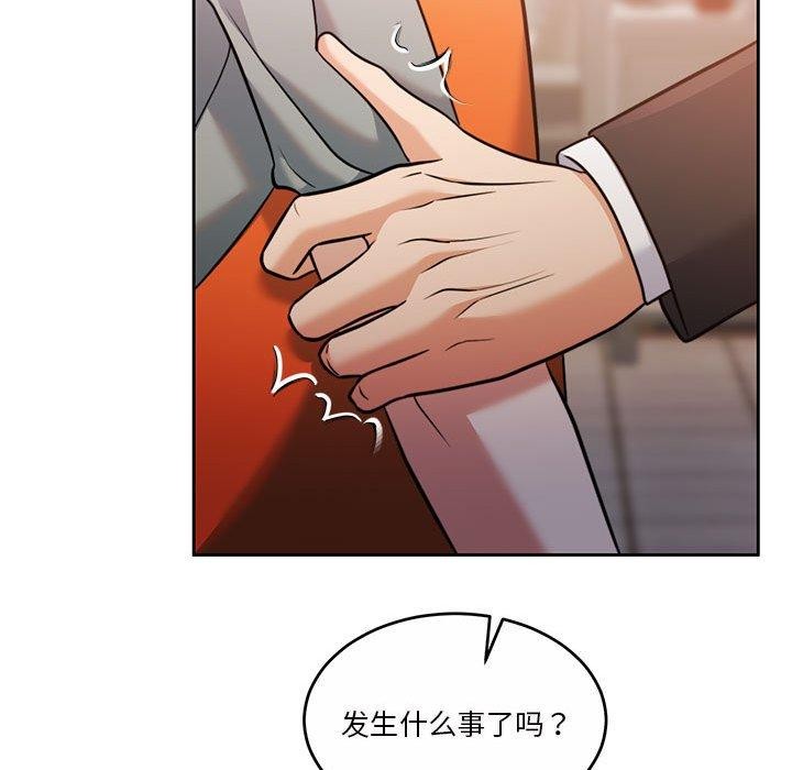 怀孕契约第16話