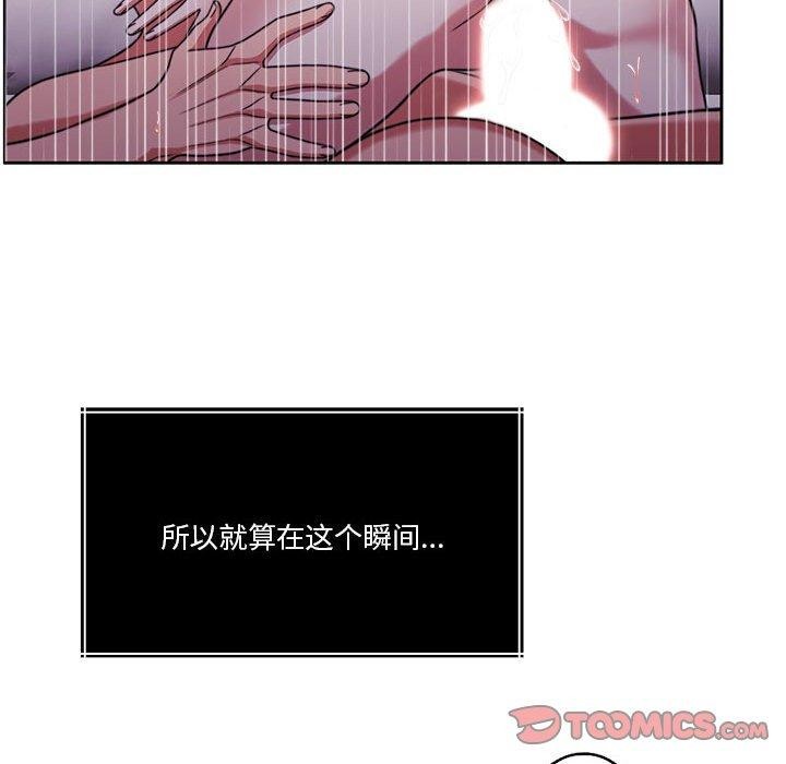 怀孕契约第16話