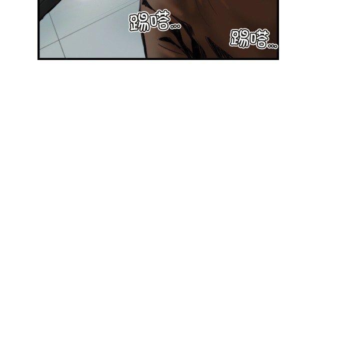 超能刑警第24話